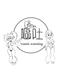 Artist - Vomitklok