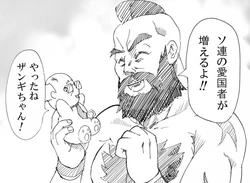 [Pixiv] usotsuki penta - (217479) [Deleted Pixiv]