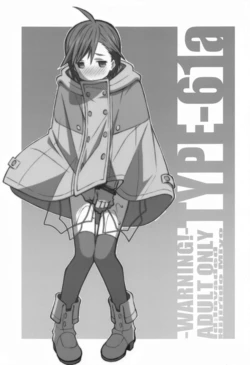 [TYPE-57 (Frunbell)]  TYPE-61a (ID:INVADED)