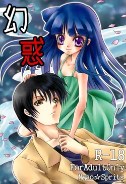 manga-image-1