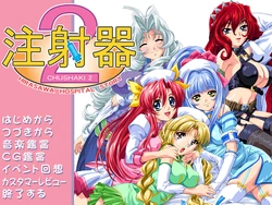 [AyPio] Chuushaki 2 (Character CG)