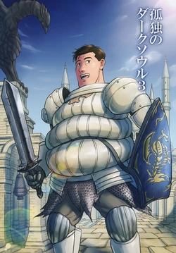 (Kagaribi  ni Hi o Tomose!) [mokapurin (rumba)] Kodoku no Dark Soul 3 (Kodoku no Gourmet, DARK SOULS)