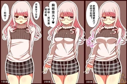 [vae]假乳男子[chinese]