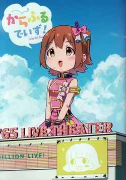 (IDOL STAR FESTIV@L 08) [AQUA SKETCH (Kousuke Santa Maria)] Colorful Days! (THE IDOLM@STER MILLION LIVE!)