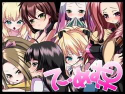 [Minimum Zone] TeiMesu