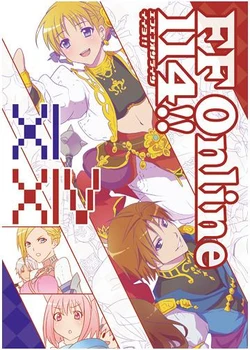 [Anu (Mozuyun)] FFOnline114!! [Sample]