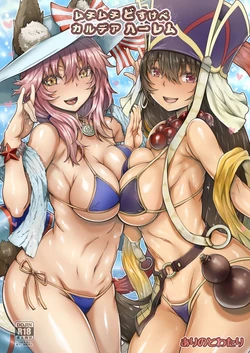 [Arinotowatari] Muchimuchi Dosukebe Chaldea Harem (Fate/Grand Order) [Spanish] [Digital]