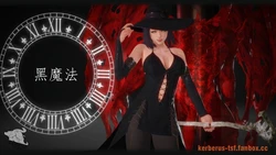 [KABA] 黑魔法