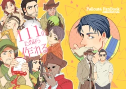 [茹] [Web Sairoku] 111 No Tamenara Tsukureru