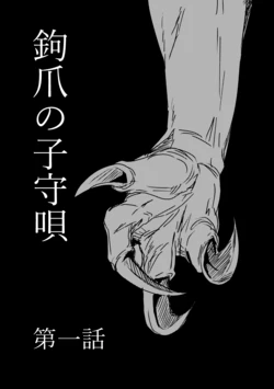 [Hiroshiki] Fallout 2 Desukurou Manga