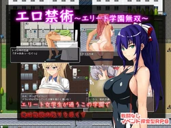 [Nihilism no Yokubou] Erokinjutsu ~Elite Gakuen Musou~