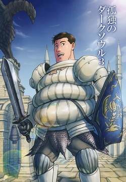 (Kagaribi  ni Hi o Tomose!) [mokapurin (rumba)] Kodoku no Dark Soul 3 (Kodoku no Gourmet, DARK SOULS) [Textless]