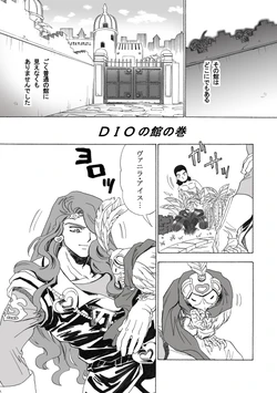 [Sarada Udon] Asora no Shouki Goujasu ☆ Aisurin