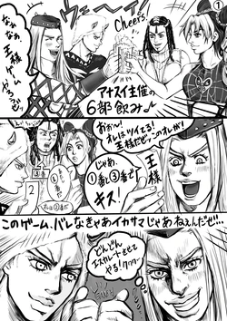 [littleE] Jojo 6-bu Nomi (JPN ￫ ENG)