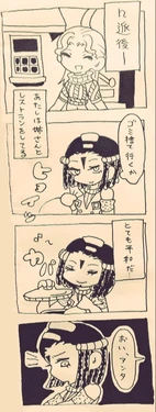 [Gozenchuu] Supoeru Manga