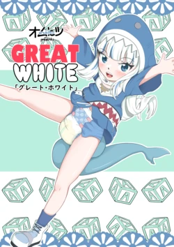 [omulettes] Great White (Hololive) [Japanese]