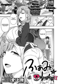 [Aiue Oka] FamiCon - Family Control Ch. 1 (COMIC ExE 29) [Indonesian] {WanWanH} [Digital]