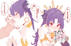 [Kagto] Chinkasu Ochi Ishtar (Fate/Grand Order) [Chinese]