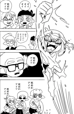 [Gebeshii] Oioi Shinda Wa