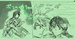 [Sasajima Gaku] Poko no Nee-chan to Dio