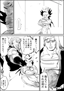 [Sannohe Sakari] Mono Morau Seikatsu