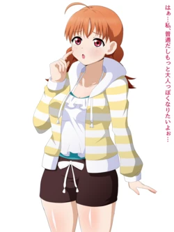 [Yugo] Chika-chan to… (Love Live! Sunshine!!)