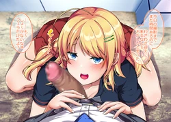 [Futaba Yae] Meguru ni Shiboritotte Morau (THE iDOLM@STER: Shiny Colors)