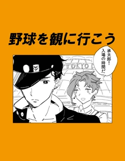 [Tanaka Zou-san] Uketamawa Hana No 4koma Manga