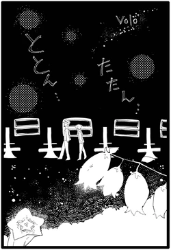 [Tanaka Zou-san] Uketamawa Hana No Manga