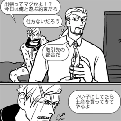 [Ao 9 HP] Noritoshi Ken