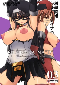[Visual Biscuits (Tokihama Jiro)] Kagaku Touki Silver Raina "D" 03 [Spanish]