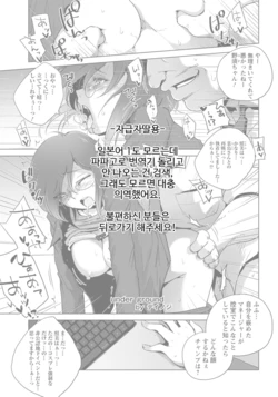 [Deinoji] UNDER GROUND final -Joshikousei Champ  Koukai Ryoujoku- | UNDER GROUND final -여고생 챔피언 공개 능욕- (ANGEL Club 2019-12) [Korean] [Digital]