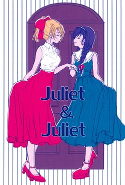 (C93) [Ice Garden (natomo)] Juliet＆Juliet (Love Live!) [English] [WindyFall Scanlations]