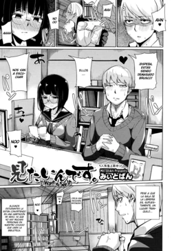 [Miitoban] Mitain desu. | Quiero verlo! (COMIC Megastore Alpha 2016-01) [Spanish]