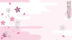 [CG][RJ286350][Breeze]火衆の忍