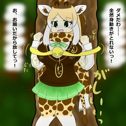 [kid's-car] Keepaizurin