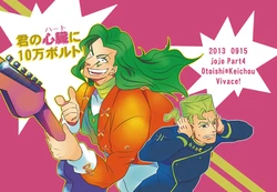 [Vivace (Toochida)]  Kimi no Heart ni 10-man Volt!!  (Jojo's Bizarre Adventure) [Digital]