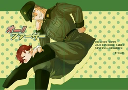 [Vivace (Toochida)]  Ou!! Father (Jojo's Bizarre Adventure) [Digital]