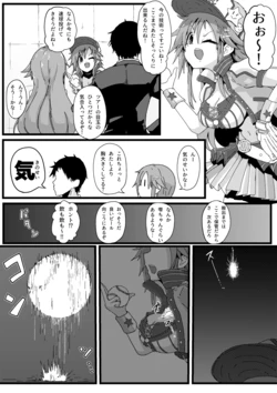 [OWERK] Toushindai Figure to Ecchi Manga (THE IDOLM@STER CINDERELLA GIRLS)