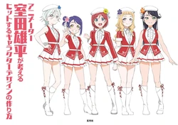 How to Design Popular Characters By Murota Yuuhei