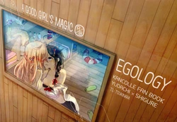 [EGOLOGY (Kazuhito)] Ii Ko no Mahou | A Good Girl's Magic (Kantai Collection -KanColle-) [English] [Tsukinara] [2016-01-13]