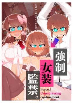 [MM Gotou] Kyousei Josou Kankin. ~Senpai no Oyomesan ni Sareta Hanashi~
