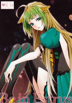 (C93) [Yzan (Kagami You)] Be in Estrus (Fate/Grand Order, Fate/Apocrypha) [Incomplete]