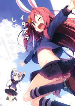 (C92) [grand-nauts (Hirose Madoka)] Itazura Shite Kuru Kawaii Yatsu (Kantai Collection -KanColle-)