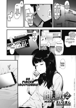 [Eightman] Mebuki 2 (COMIC HOTMILK 2020-09) [Spanish] [Digital]