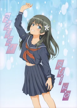 (C97) [FREELANCE (Kenichi)] Rough Ruiko (Toaru Kagaku no Railgun)