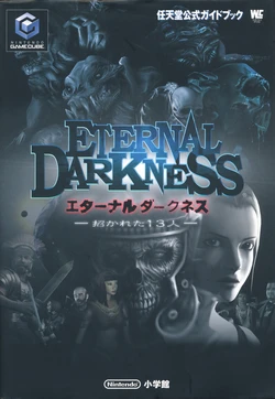 Eternal Darkness: 13 Invited Guests - Official Guidebook