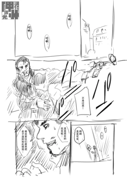 [Fuyuno Mikan] Fancy Yami Ojisan | 温馨世界的转生故事 [Chinese] [神州国光社]