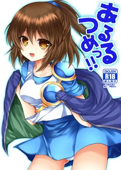 [Pictokun (Tsumumaru Hifu)] Arletsume! (Puyo Puyo) [Digital]
