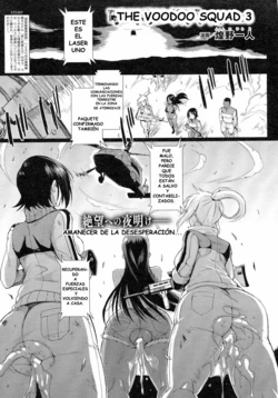 [Fan no Hitori] The Voodoo Squad Kouhen [Spanish]